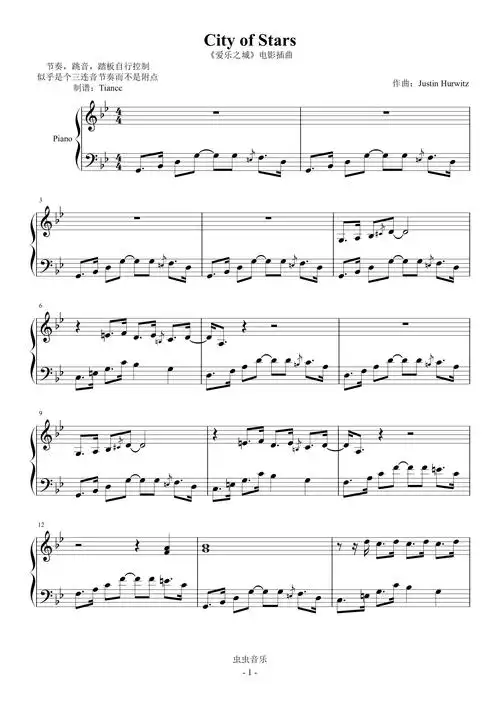 city of stars(爱乐之城电影插曲)钢琴谱,city of stars(爱乐之城电影