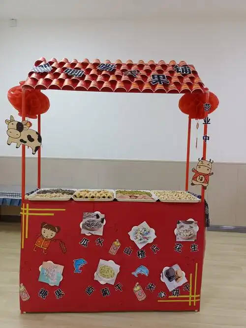 庆元旦,迎新年——心语幼儿园草莓班喜迎新年