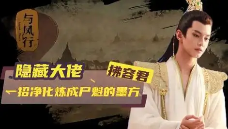 一招净化被炼成尸魁的墨方,原来他才是沈璃的最强助力