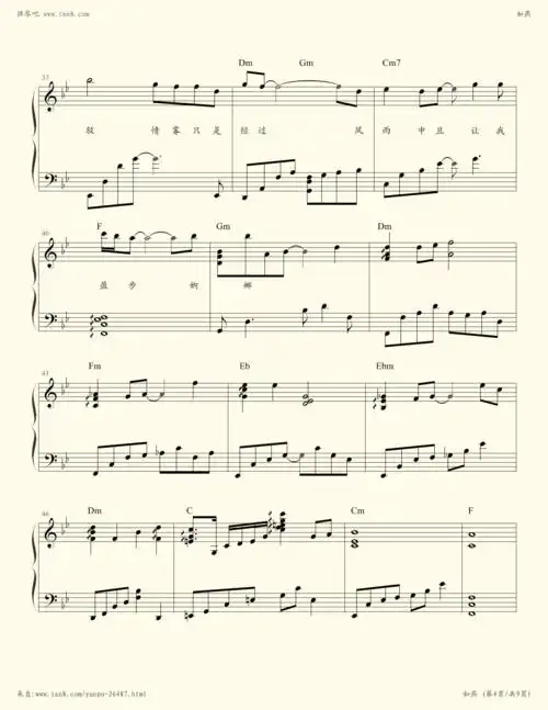 钢琴谱 - 小娘惹主题曲 如燕
