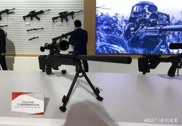 世界轻武器之中国北方工业cslr4nsg1狙击步枪