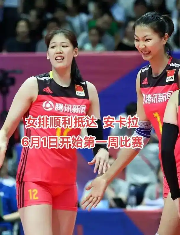 中国女排 女排队长  袁心玥  中国女排已顺利到达安卡拉  - 抖音