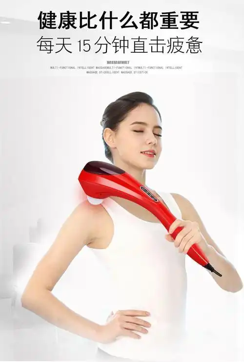 海豚按摩器全身肩颈椎腰背腿部电动多功能全自动按摩仪按摩棒红色机械