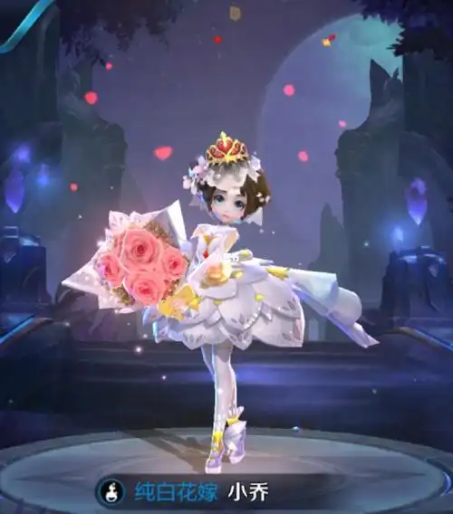 小乔纯白花嫁优化