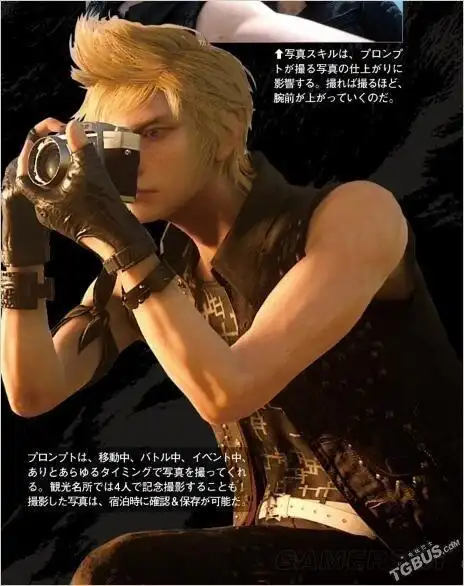 最终幻想15游戏系统玩法及人物技能全面前瞻