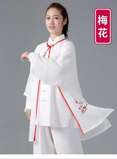 雪纺刺绣披纱太极练功服中国风太极表演服装单件 竹叶 刺绣披纱【图片