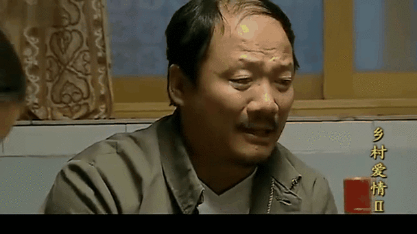 乡村爱情2:广坤让小蒙叫自己一声爹,小蒙直接懵了