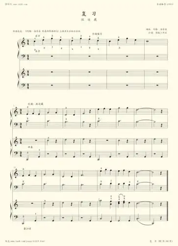 复习 - 捉迷藏(《约翰·汤普森 简易钢琴教程2》(小汤2))-z1056