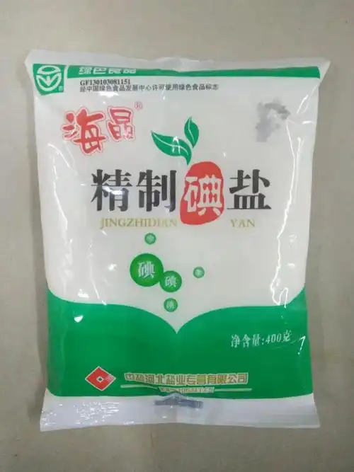 400g海晶精制碘盐:0.7元/袋(每人限量50袋)