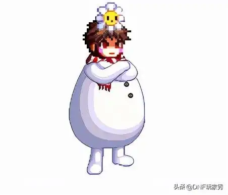 dnf新版像素头动态图展示!搭配雪人装扮,你就是阿拉德最靓的仔