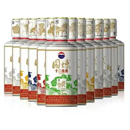 53贵州茅台股份公司国博十二生肖酒500ml12瓶