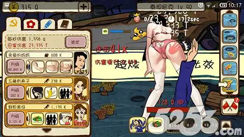 据悉,游戏里囊括动漫,电影,电视剧,现实名人以及课本人物,在这里,你