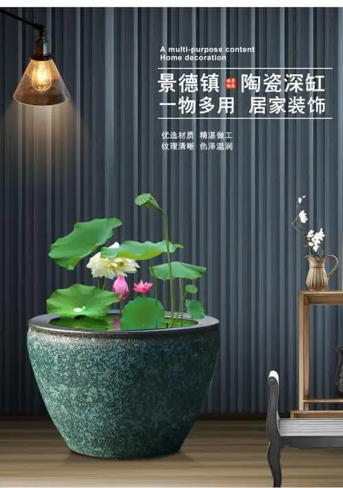 养睡莲荷花盆缸景德镇陶瓷花盆庭院阳台大花盆特大号水缸种树花缸