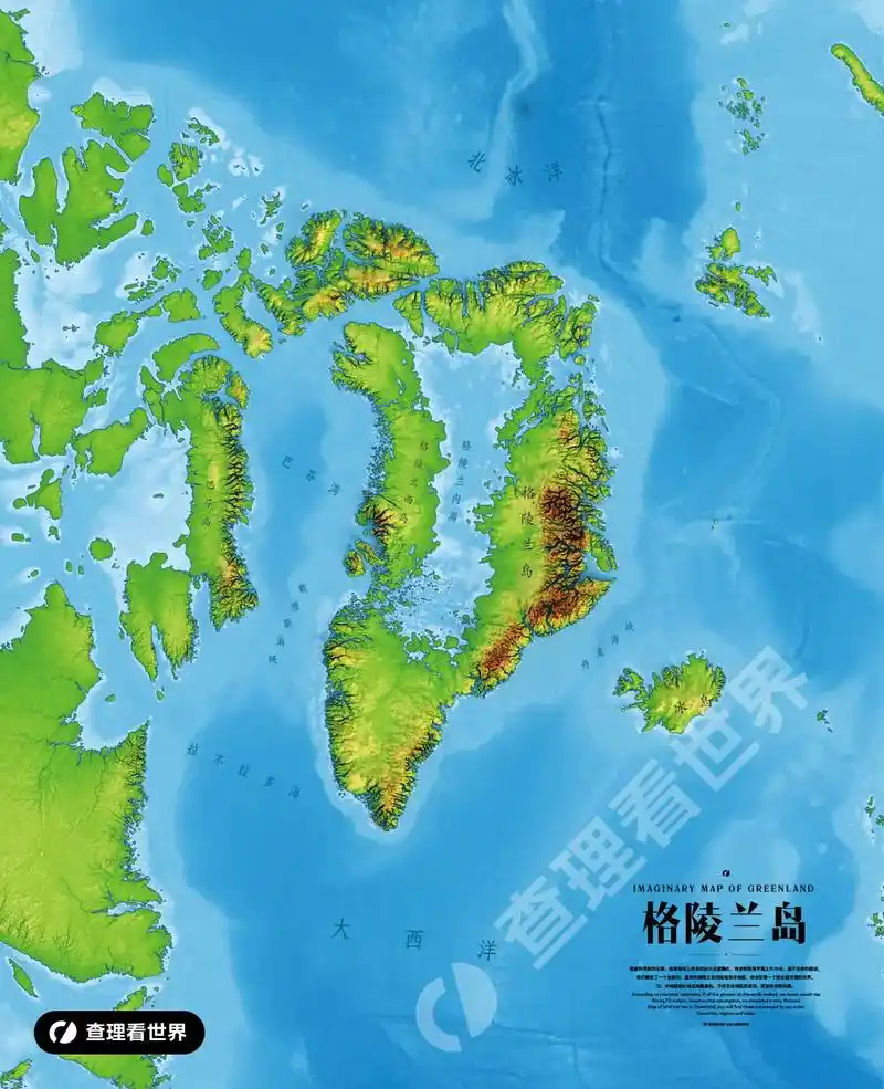 格陵兰岛的冰川全部融化会变成什么样?关于格陵兰岛以及岛上的 - 抖音