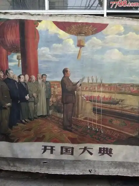 油画开国大典油画开国大典的艺术赏析