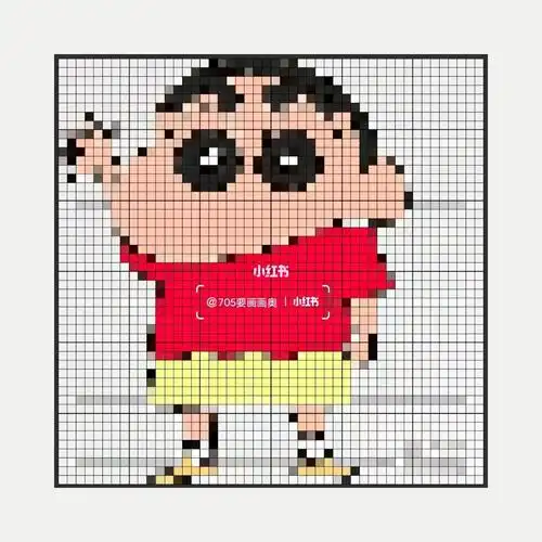 马赛克像素画蜡笔小新