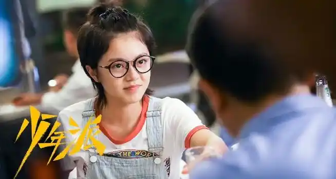 赵今麦戴眼镜直播梦回第一季