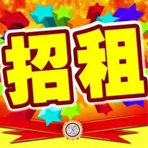 瑞金一养猪场公开招租