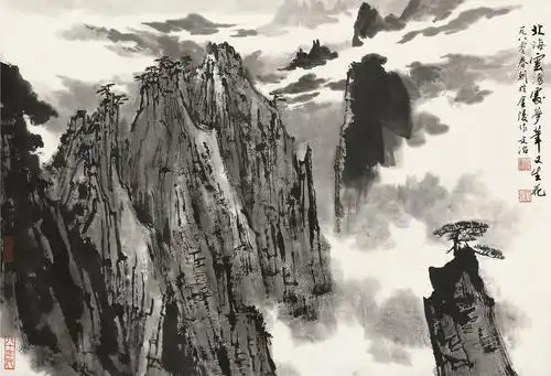 宋文治 1919～1999 黄山松云