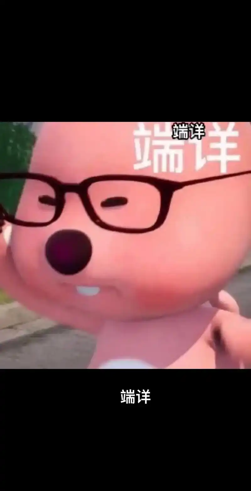 loopy不知所措表情包 - 抖音