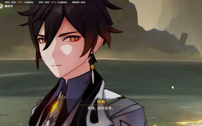 钟离与若陀龙王的往事_哔哩哔哩bilibili_原神