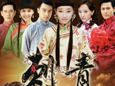 刺青(2011年梁欣全执导电视剧)_百度百科