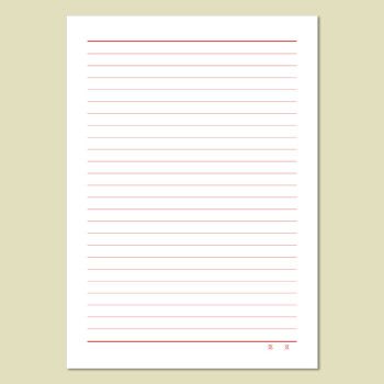 晨兴得 a4横条纹信纸红色方格稿纸条格横线征文稿办公申请书信加厚 1