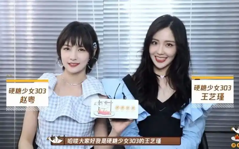 硬糖少女303小团综第1期预告希林王艺瑾秀厨艺