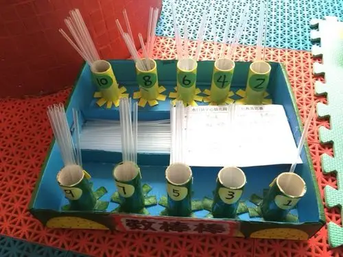 水囗镇中心幼儿园教师自制教具展示