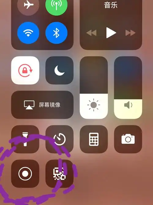 26615点击完成后 重新进入信息iphone下滑界面怎么设置苹果打视频