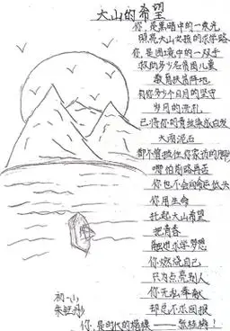 听说演写展书香阅读之乐韵悠长记首都师大附中语文组