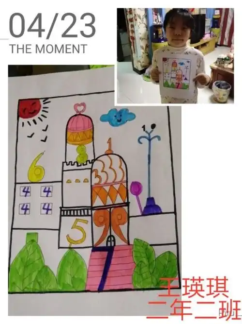 【三实小·爱的教育】魔力数字我创造——二年级数学作品展