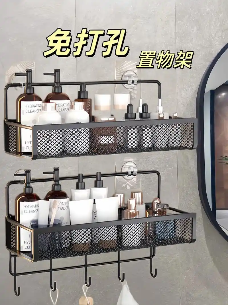免打孔置物架.厨房 卫生间 洗手池家里各种地方,能上墙的东西 - 抖音