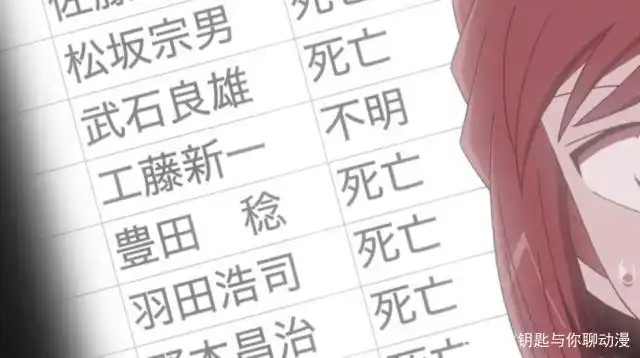 柯南中的羽田浩司究竟对剧情有多大的影响?他改变的不止一人命运