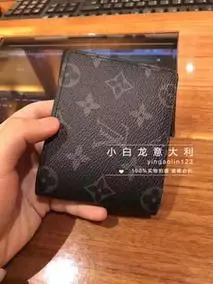 小白龙代购lv路易威登男士对折钱包黑色老花短款钱夹m61695