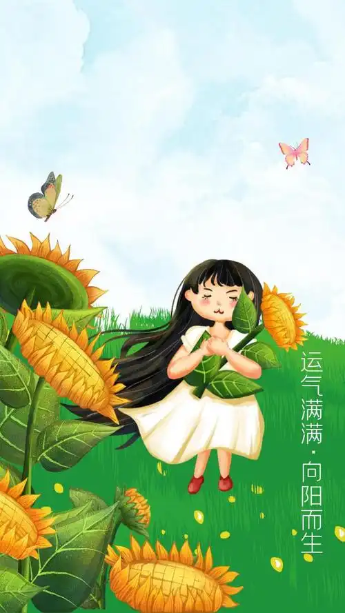 天天运气好请欣赏好运气美图