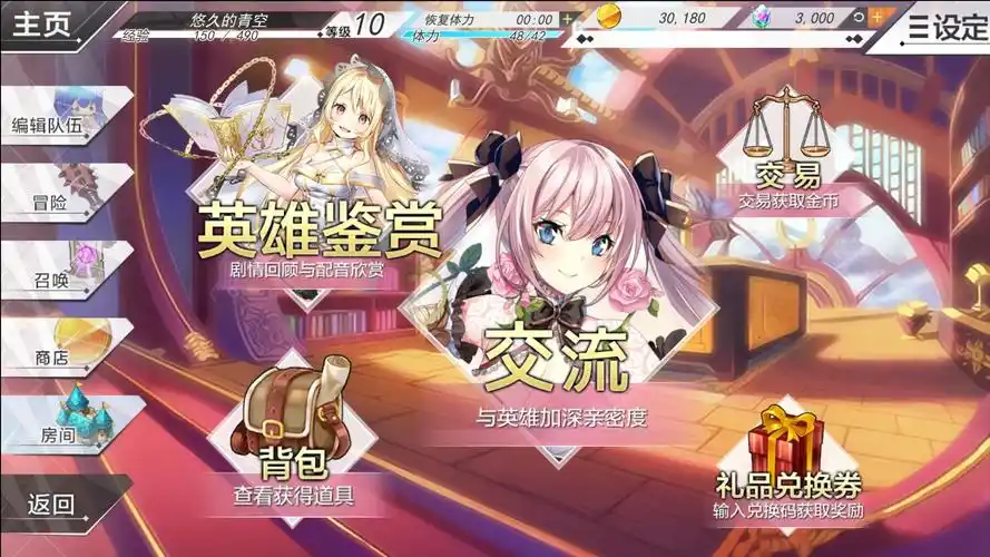 在小黑屋脱萌娘衣服是一种什么感受awsl