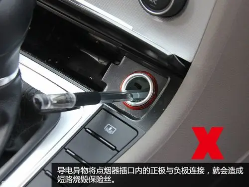 > 如何正确使用点烟器