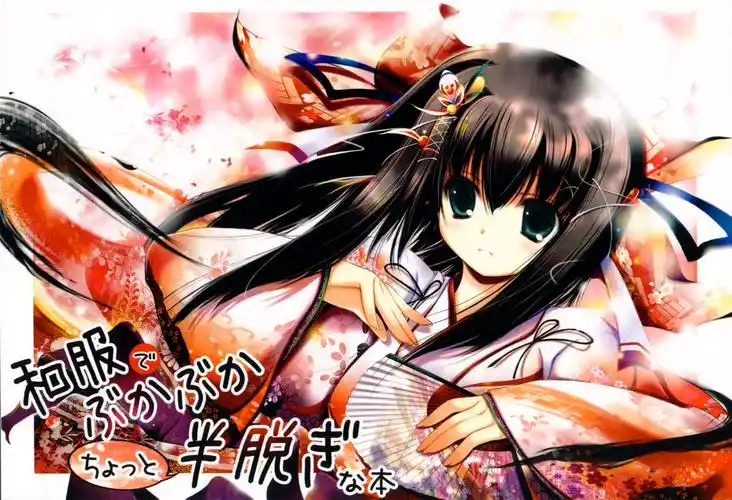 【求图】求一张蓬莱山辉夜的原图