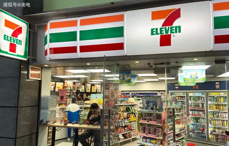 街电续签7-eleven华南区域,巩固便利店业态布局优势