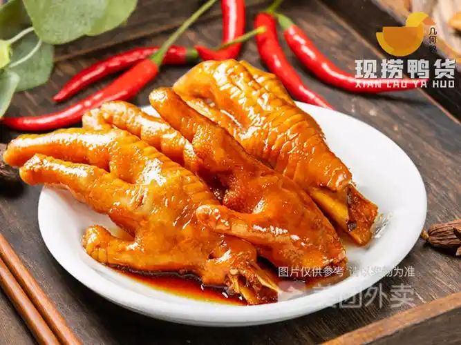 几何鸭鸡爪图片