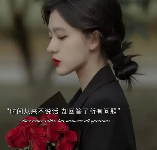 微信伤感带字配图