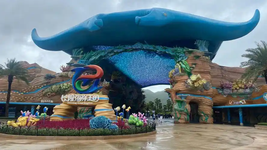 珠海长隆海洋王国