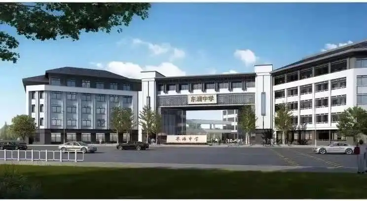 黄岩城区东浦中学要迁建了,未来长这个样!