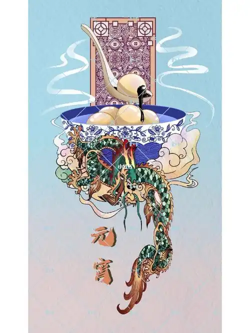 元宵节插画中国传统节日