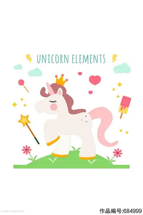 卡通白色独角兽矢量素材