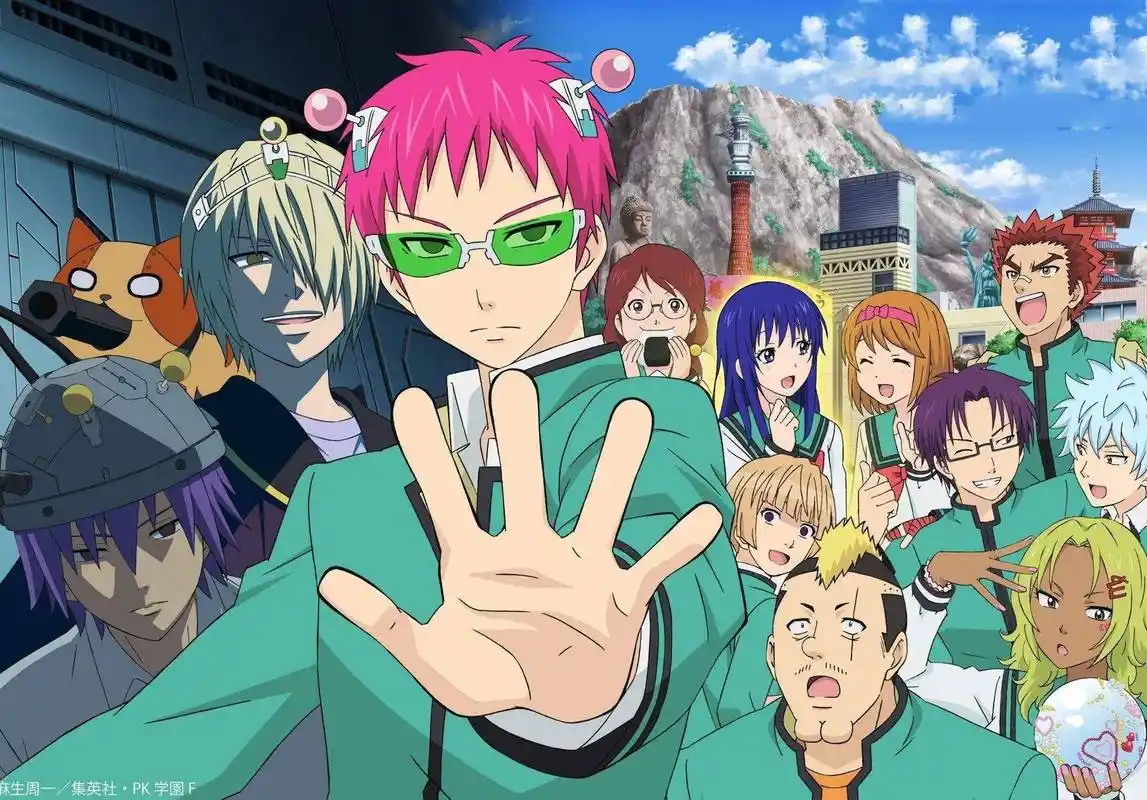 《齐木楠雄的灾难》▏我从未见过拥有如此之多异能傍身的人