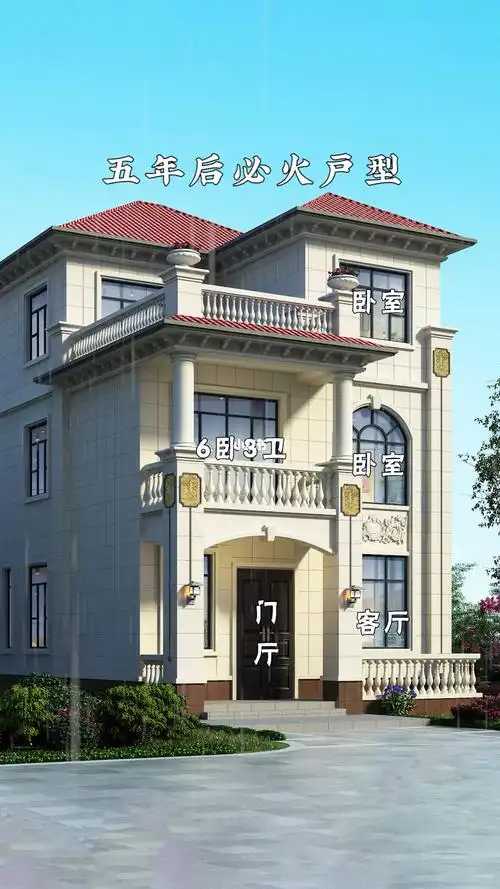 农村三层两间欧式别墅