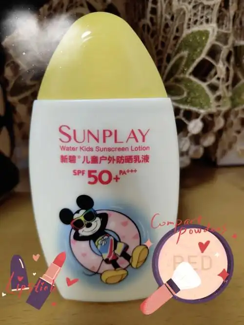 3图:韩国二奶霜孕妇可用,提亮效果不错针对容易暗沉的粉底液之前半管