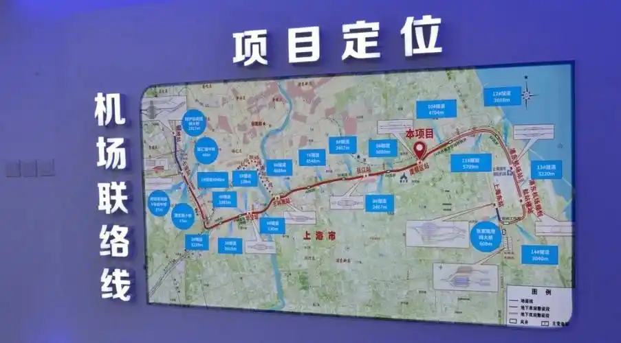 机场联络线2024年建成运营浦东63虹桥40分